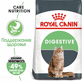 Сухой Корм Royal Canin Digestive Care для взрослых кошек с расстройством пищеварительной системы