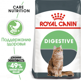 Корм Royal Canin Digestive Care для взрослых кошек с расстройством пищеварительной системы