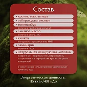 Банки BioMenu adult cat для кошек мясной паштет с кроликом 95% мясо Банки BioMenu adult cat для кошек мясной паштет с кроликом 95% мясо