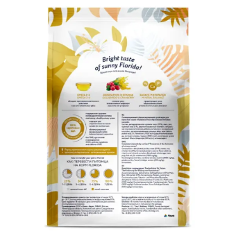 Корм Florida Preventive Line Urinary для кошек для профилактики образования мочевых камней