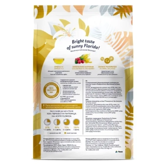 Корм Florida Preventive Line Urinary для кошек для профилактики образования мочевых камней