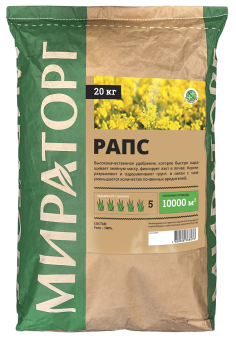 Рапс газон Мираторг