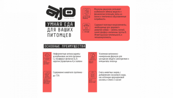 Корм AJO Dog Medium Adult с гречкой для взрослых собак средних пород