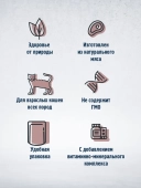 Паучи Happy Cat для кошек сочные кусочки с кроликом и индейкой с морковью в соусе