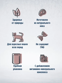 Паучи Happy Cat для кошек сочные кусочки с кроликом и индейкой с морковью в соусе