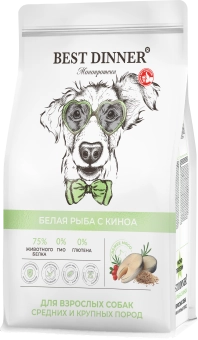 Сухой полнорационный корм Best Dinner MONOPROTEIN для собак средних и крупных пород, белая рыба и киноа