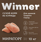 Сухой Корм Winner для щенков средних пород курица