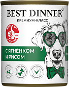 Консервы Best Dinner для собак. Меню №5 Ягненок с рисом
