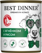 Консервы Best Dinner для собак. Меню №5 Ягненок с рисом