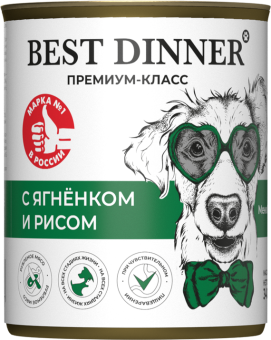 Консервы Best Dinner для собак. Меню №5 Ягненок с рисом