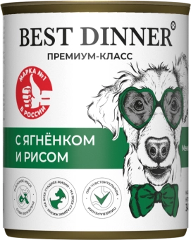 Консервы Best Dinner для собак. Меню №5 Ягненок с рисом