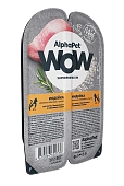 Ламистеры Alphapet WOW Superpremium для котят, беременных и кормящих кошек с индейкой