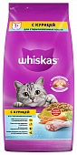 Сухой Корм Whiskas для стерилизованных котов и кошек с курицей