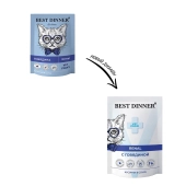 Паучи Best Dinner Vet Profi Renal для кошек кусочки в соусе с говядиной