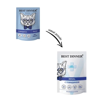 Влажный корм Best Dinner Vet Profi Renal для любых кошек кусочки в соусе с говядиной, для профилактики заболевания почек