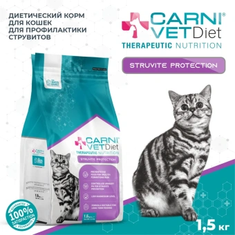 Корм Carni Vet Diet Cat Struvite Protection для кошек с профилактикой струвитов