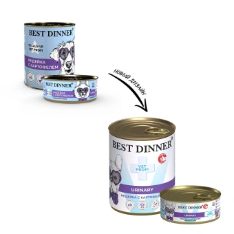 Банки Best Dinner Exclusive Urinary для собак с профилактикой мочекаменной болезни с индейкой и картофелем
