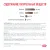 Royal Canin GASTROINTESTINAL (ГАСТРОИНТЕСТИНАЛ) диетический для взрослых собак при расстройствах пищеварения Royal Canin GASTROINTESTINAL (ГАСТРОИНТЕСТИНАЛ) диетический для взрослых собак при расстройствах пищеварения