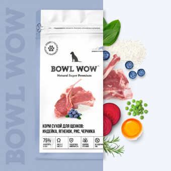 Корм Bowl Wow для щенков крупных пород с индейкой, ягнёнком, рисом и черникой