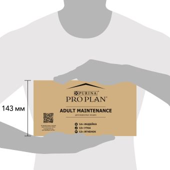 Влажный корм PRO PLAN® MAINTENANCE для взрослых кошек с индейкой в желе, с уткой в соусе, с ягненком в желе