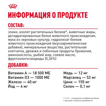 Корм для взрослых кошек с чувствительной пищеварительной системой Royal Canin Sensible 33 сухой сбалансированный