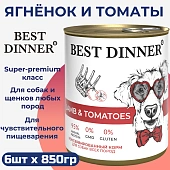 Консервы Best Dinner полнорационный корм для щенков и взрослых собак с ягненком и томатами Консервы Best Dinner полнорационный корм для щенков и взрослых собак с ягненком и томатами