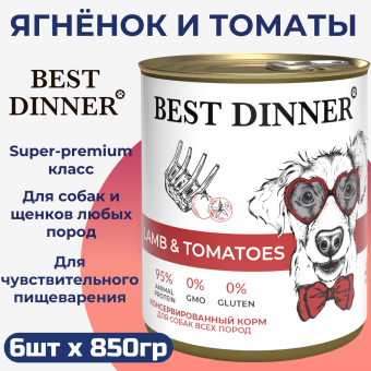 Консервы Best Dinner полнорационный корм для щенков и взрослых собак с ягненком и томатами