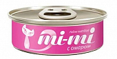 Консервы Mi-Mi Tuno & Omar для кошек и котят с тунцом и омаром