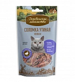Соломка утиная нежная для кошек. Деревенские лакомства Соломка утиная нежная для кошек. Деревенские лакомства