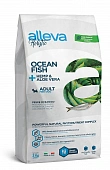 Сухой Корм Alleva Holistic Adult Dog Ocean Fish для взрослых собак маленьких пород с океанической рыбой, коноплёй, алое вера Сухой Корм Alleva Holistic Adult Dog Ocean Fish для взрослых собак маленьких пород с океанической рыбой, коноплёй, алое вера