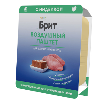 Ламистеры Brit Premium Puppy Mini Воздушный паштет для щенков мини пород с индейкой