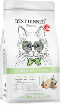 Корм Best Dinner Sterilised Cat монобелковый для стерилизованных кошек с белой рыбой и киноа