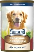 Консервы Хеппи Дог Натуральная Линия для собак с телятиной и сердцем