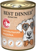 Консервы Best Dinner High Premium для собак. Натуральная Индейка