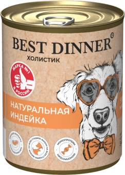 Консервы Best Dinner High Premium для собак. Натуральная Индейка