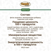 Банки Organic Choice 100% индейки для щенков всех пород
