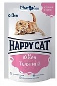 Паучи Happy Cat для котят с кусочками телятины в желе Паучи Happy Cat для котят с кусочками телятины в желе