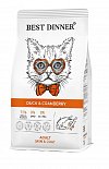 Сухие корма Best Dinner для собак и кошек