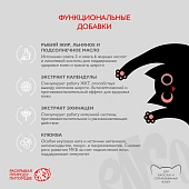 Паучи Enso полнорационный корм для взрослых кошек кусочки в соусе с ягненком