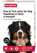 Ошейник Beaphar Flea & Tick collar for Dog от блох и клещей для собак крупных пород