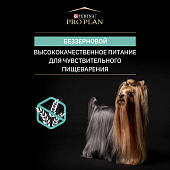 Сухой Корм PRO PLAN для собак средних и крупных пород с чувствит. пищ. GRAIN FREE (беззерновой) с высоким содержанием индейки