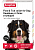 Ошейник Beaphar Flea & Tick collar for Dog от блох и клещей для собак крупных пород