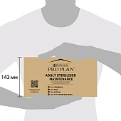 Влажный корм PRO PLAN® Sterilised MAINTENANCE для взрослых стерилизованных кошек с говядиной, курицей, уткой, рыбой Влажный корм PRO PLAN® Sterilised MAINTENANCE для взрослых стерилизованных кошек с говядиной, курицей, уткой, рыбой