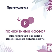 Корм Florida Preventive Line Renal для кошек для поддержание здоровья почек Корм Florida Preventive Line Renal для кошек для поддержание здоровья почек
