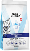 Корм Best Dinner Vet Profi Renal при острой или хронической болезни почек у взрослых кошек