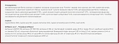 Сухой Корм Natural Trainer Adult Dog Medium Beef для собак средних пород с говядиной и рисом Сухой Корм Natural Trainer Adult Dog Medium Beef для собак средних пород с говядиной и рисом