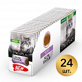 Паучи Pro Plan Nutrisavour Steril для стерилизованных кошек от 7 лет с индейкой паштет Паучи Pro Plan Nutrisavour Steril для стерилизованных кошек от 7 лет с индейкой паштет