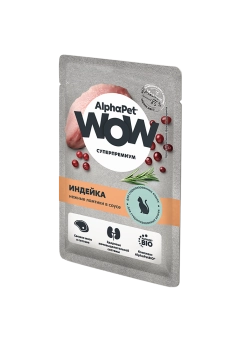 Паучи Alphapet Wow для стерилизованных кошек индейка