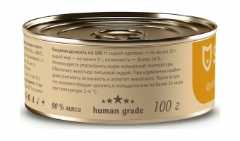 Банки Savita для кошек и котят с нежным цыплёнком