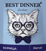 Влажный корм Best Dinner Vet Profi Renal для любых кошек кусочки в соусе с курицей ,...